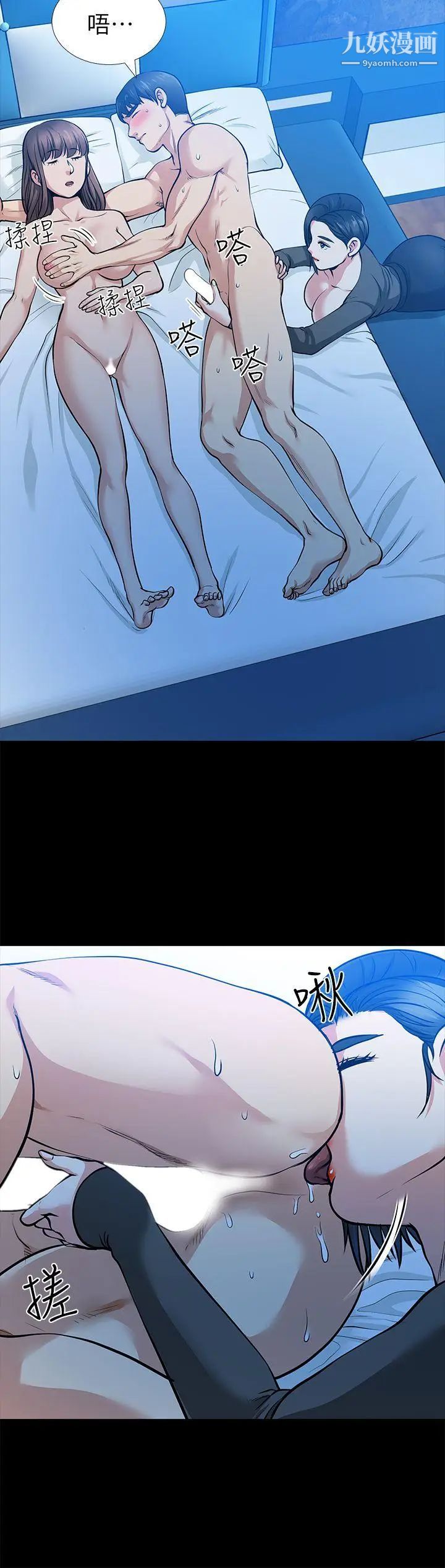 朋友妻第15话-同床