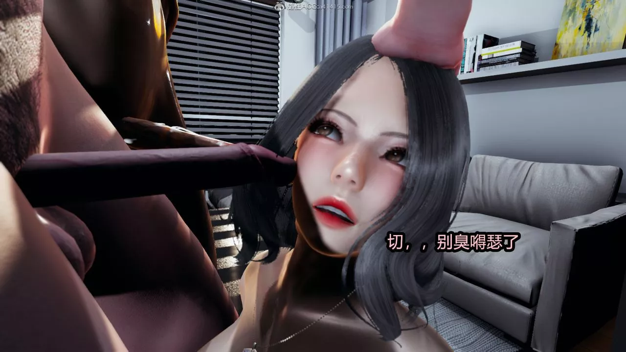 [3D]我的女王母亲-第04话 - 图片 43