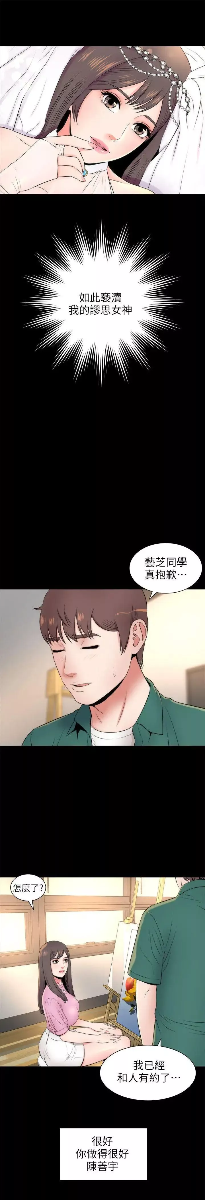 隔壁母女第5話-讓人渾身發燙的兩個女人