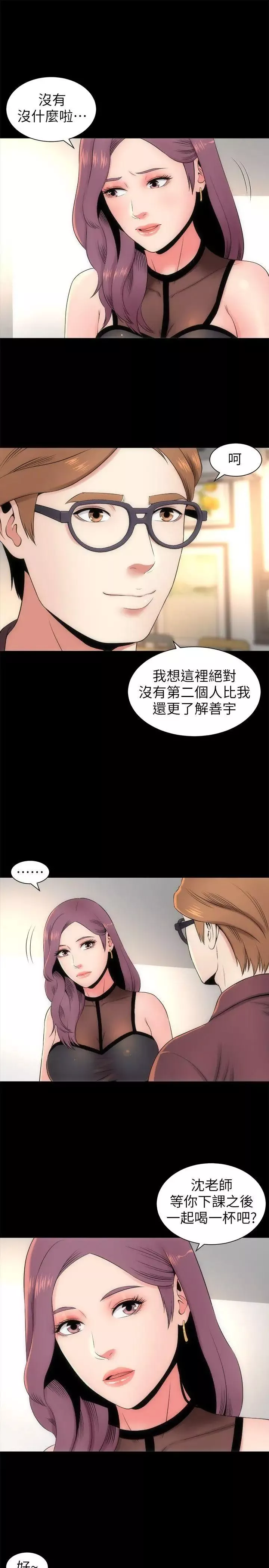 [3D]我的女王母亲-第04话 - 图片 47
