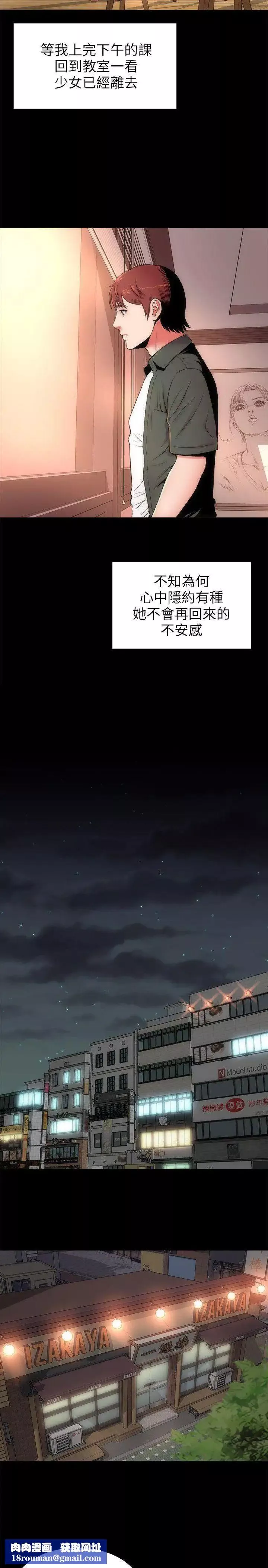 隔壁母女第5話-讓人渾身發燙的兩個女人