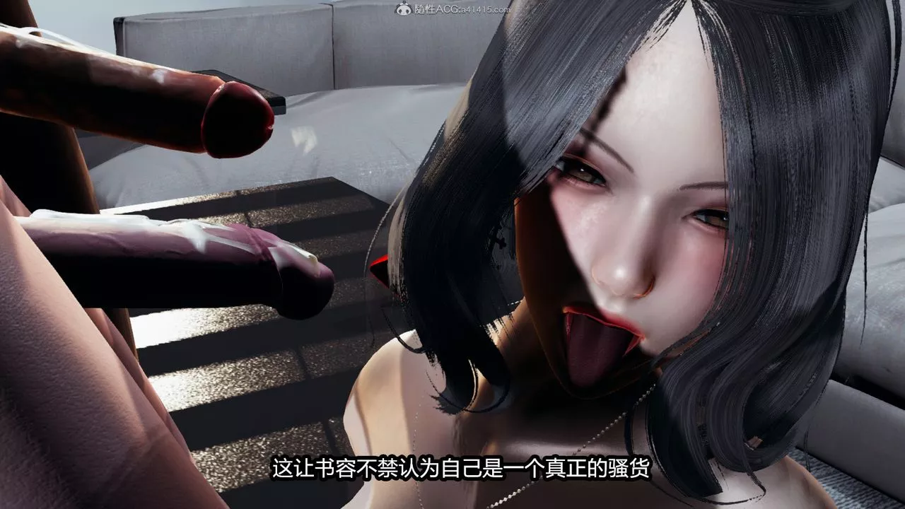 [3D]我的女王母亲-第05话 - 图片 3