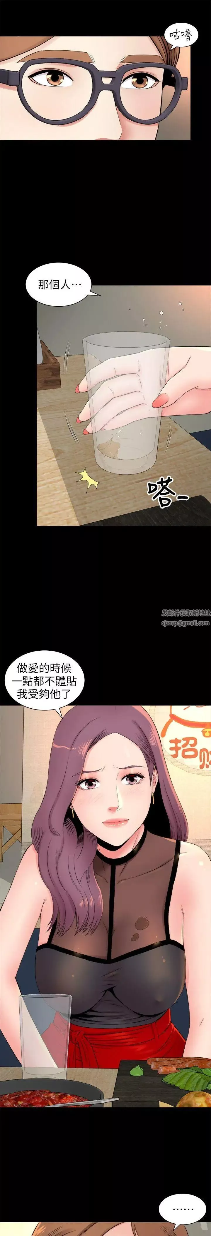 隔壁母女-第5话-让人浑身发烫的两个女人 - 图片 21
