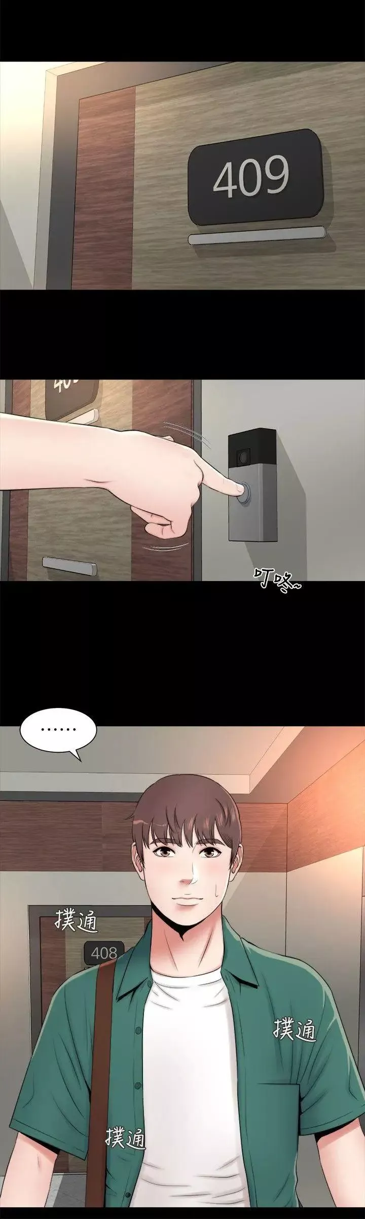 隔壁母女第5話-讓人渾身發燙的兩個女人