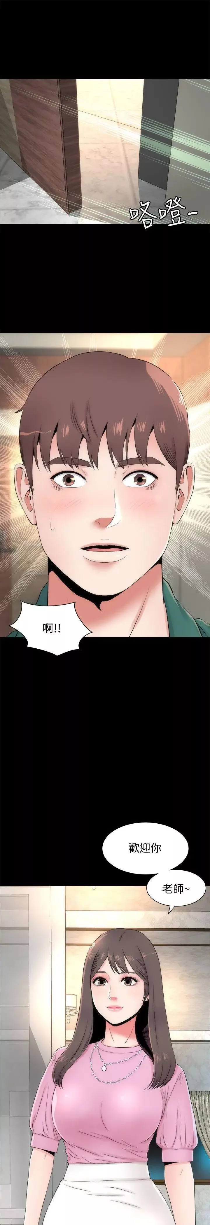 隔壁母女第5話-讓人渾身發燙的兩個女人