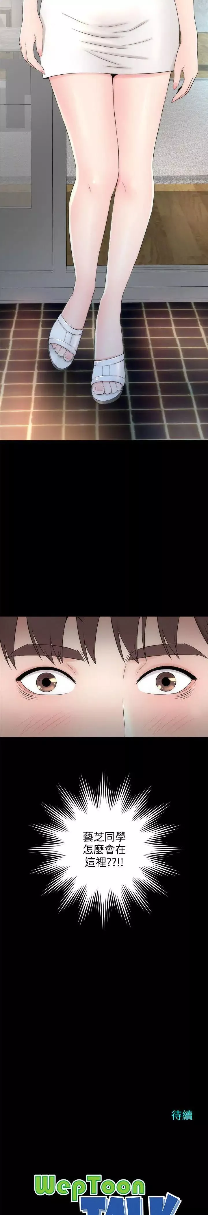 隔壁母女第5話-讓人渾身發燙的兩個女人