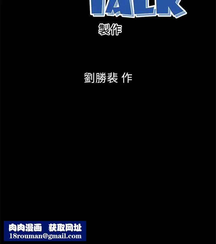 隔壁母女第5话-让人浑身发烫的两个女人