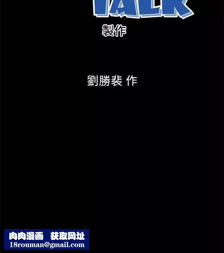 隔壁母女第5話-讓人渾身發燙的兩個女人