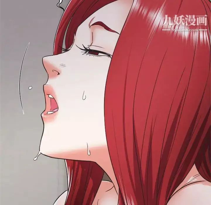 寄住姐姐家第7話