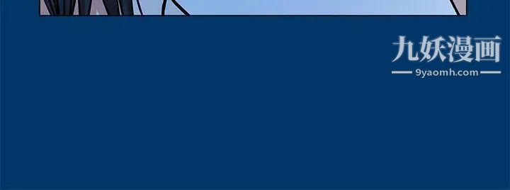 朋友妻第16話-遊走在不倫的男人