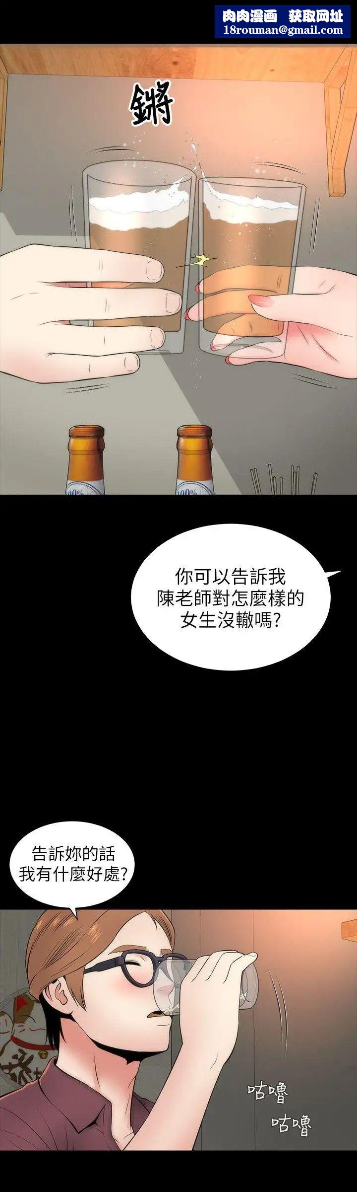 隔壁母女第6话-惊喜连连的庆生会