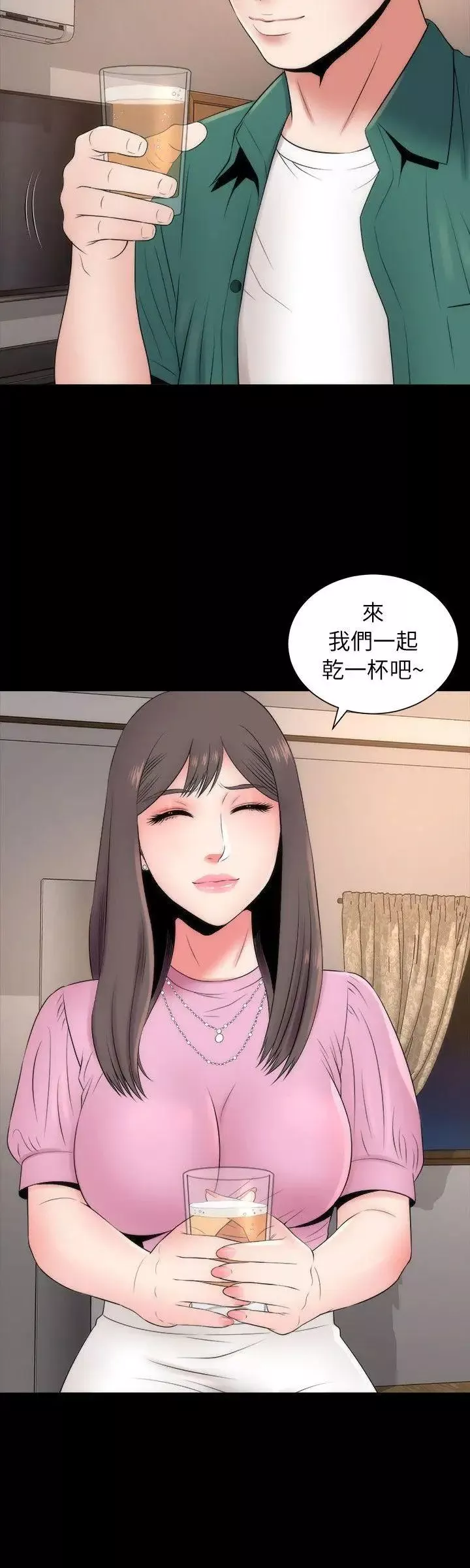 隔壁母女-第6话-惊喜连连的庆生会 - 图片 24