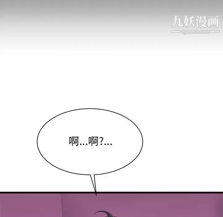 寄住姐姐家-第7话 - 图片 50