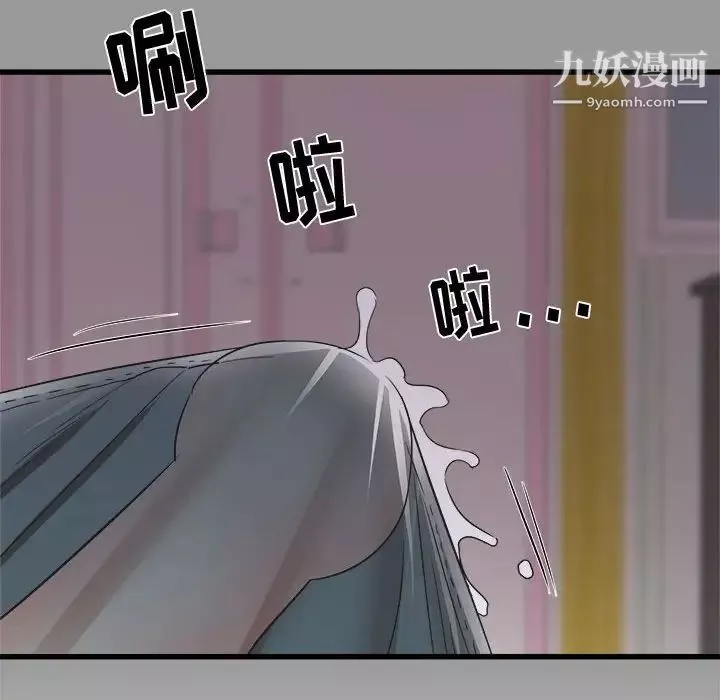 寄住姐姐家-第7话 - 图片 49