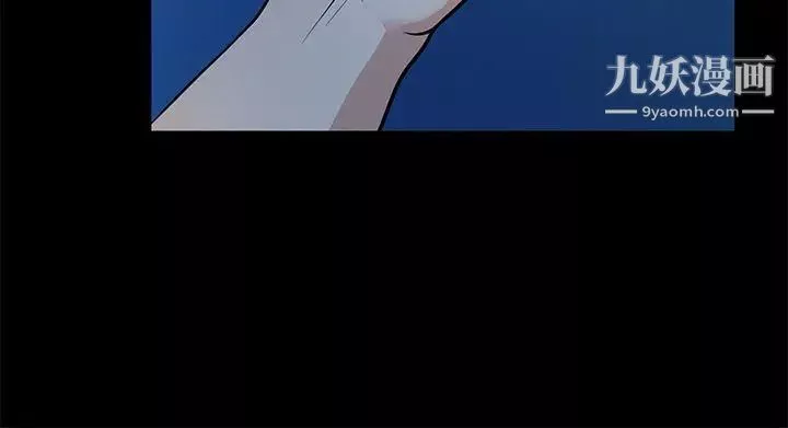 朋友妻第16話-遊走在不倫的男人
