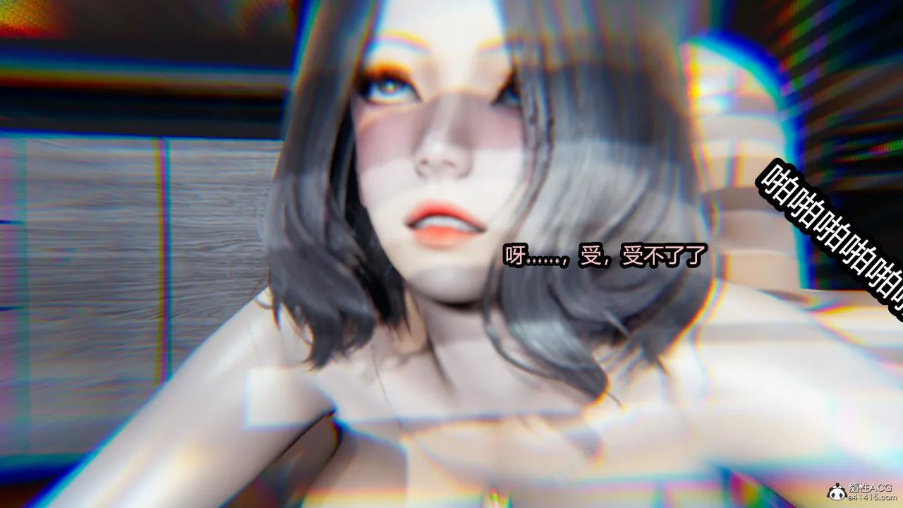 [3D]我的女王母亲-第05话 - 图片 46