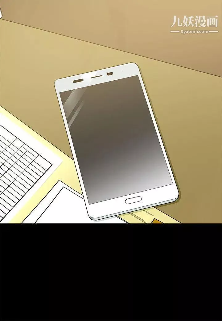 朋友妻第17話-前女友