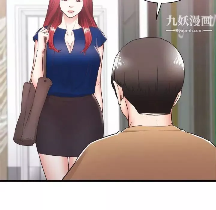 寄住姐姐家第7話
