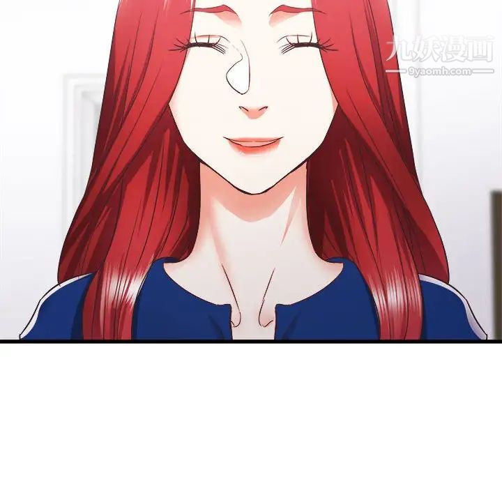 寄住姐姐家第7话