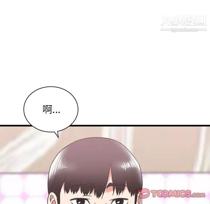 寄住姐姐家-第7话 - 图片 69
