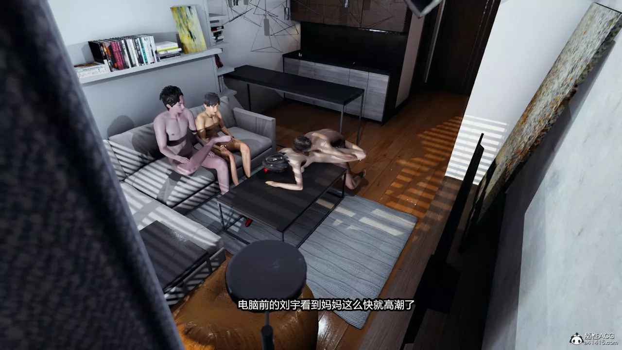 [3D]我的女王母親第06話