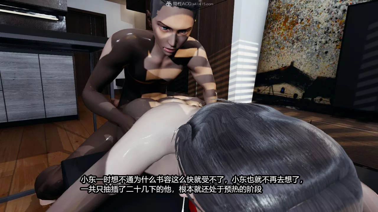 [3D]我的女王母親第06話