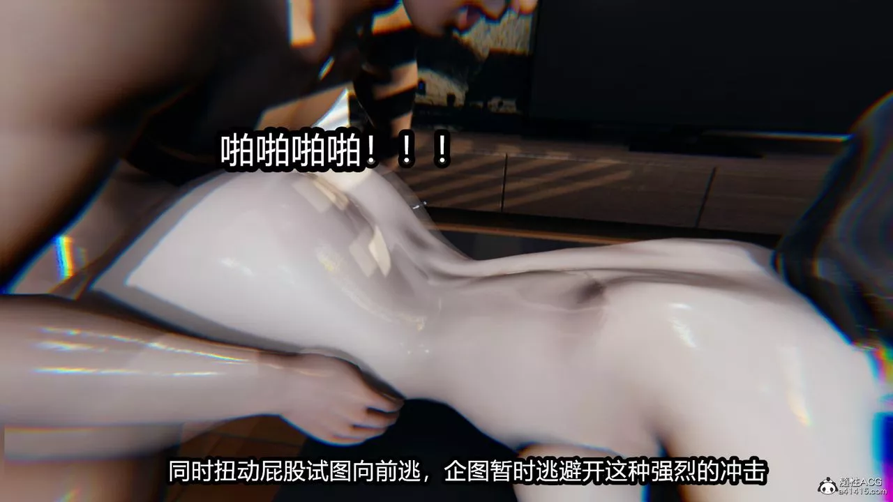 [3D]我的女王母亲-第06话 - 图片 26