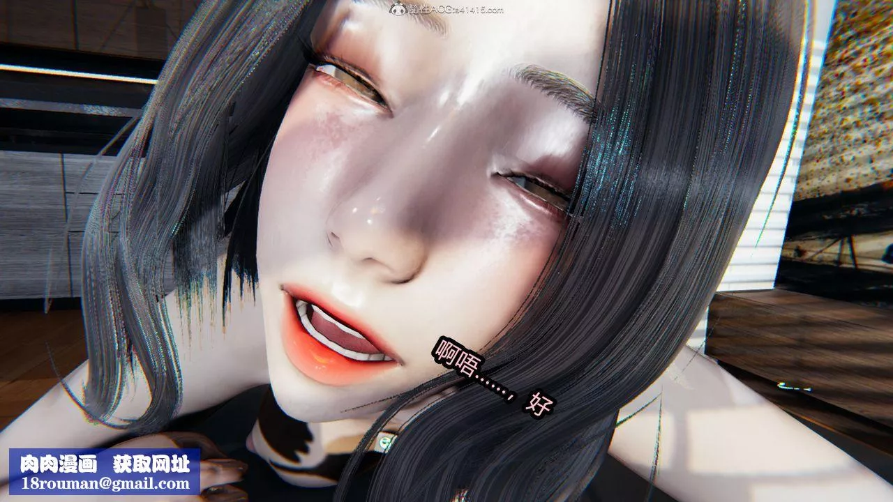 [3D]我的女王母親第06話