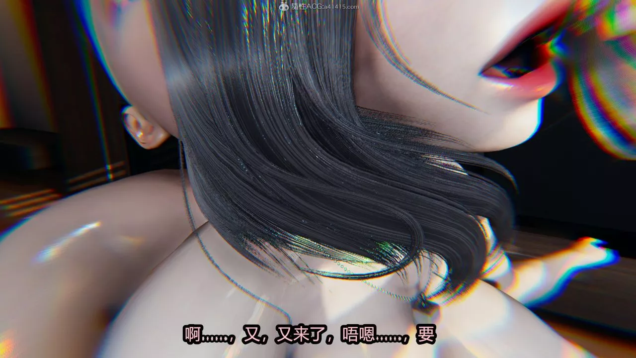 [3D]我的女王母亲-第06话 - 图片 34