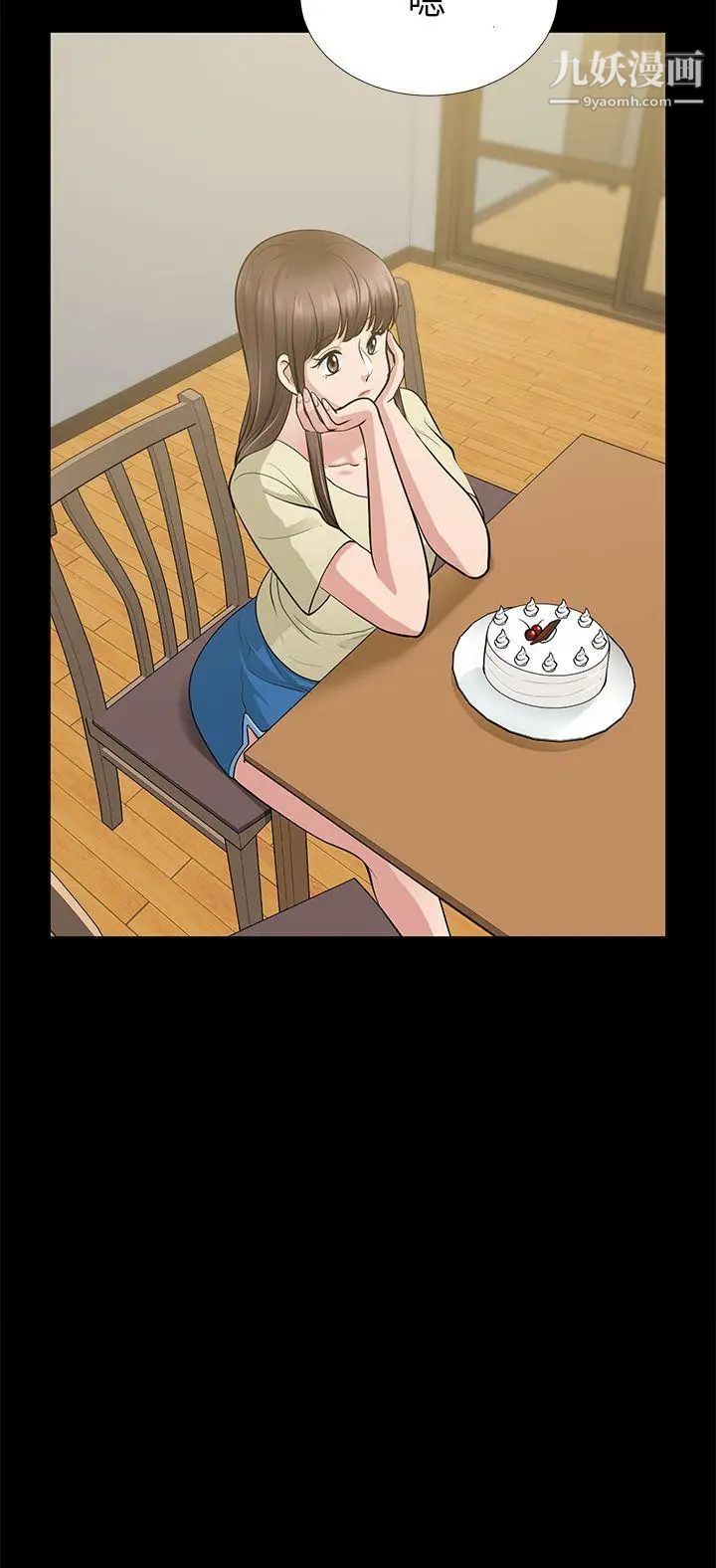 朋友妻第18话-美味的不伦