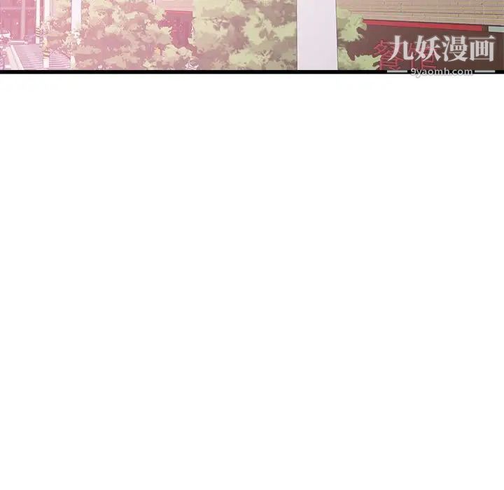 寄住姐姐家第7话