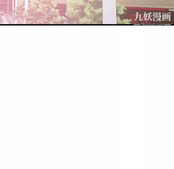寄住姐姐家-第7话 - 图片 118
