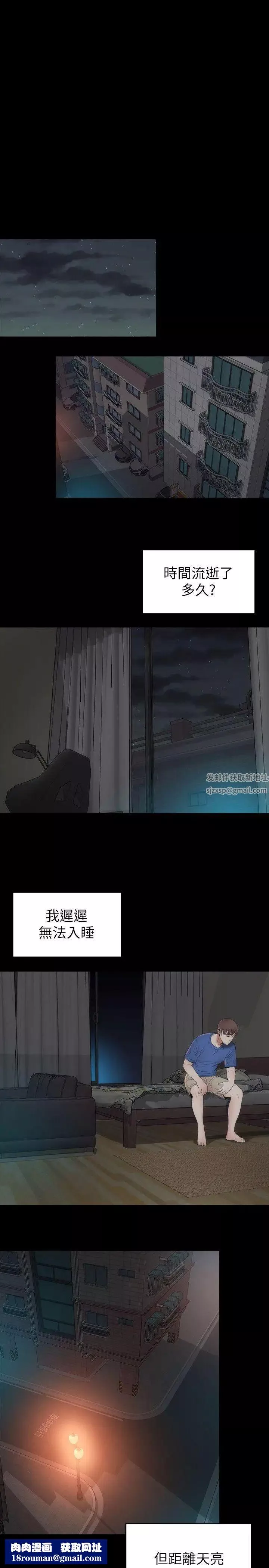 隔壁母女第8話-女神送上門