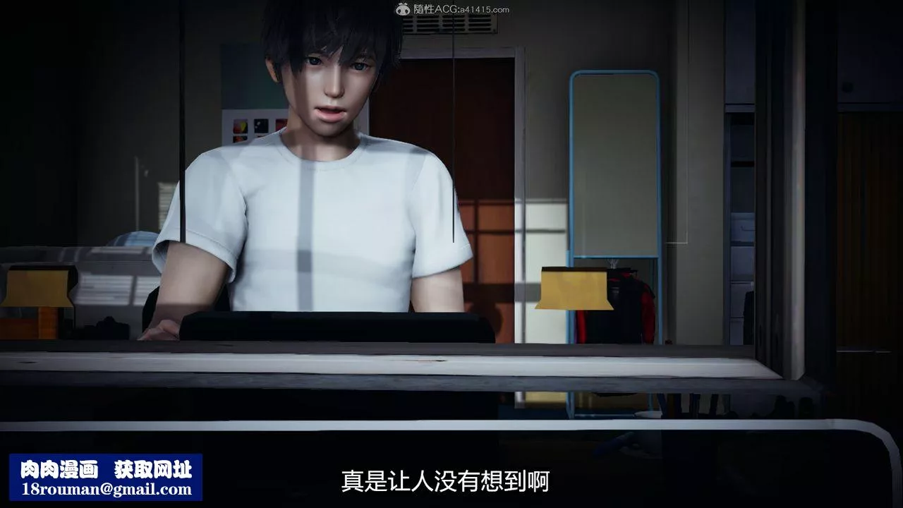 [3D]我的女王母親第06話