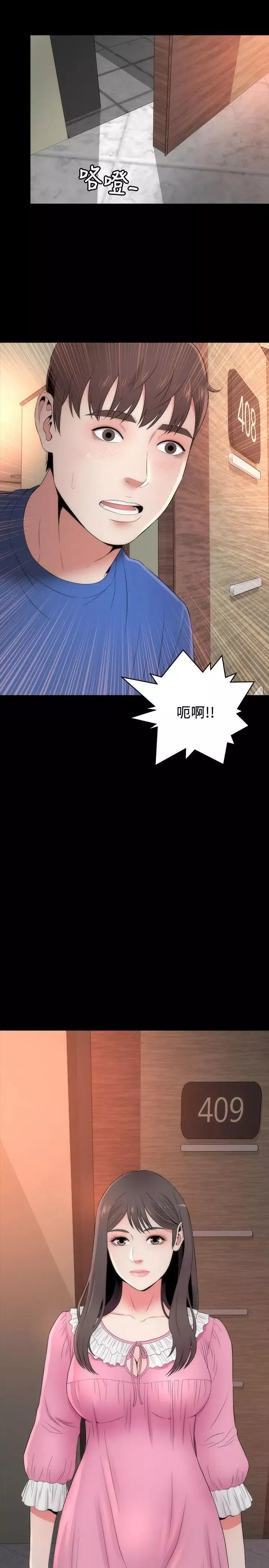 隔壁母女第8話-女神送上門