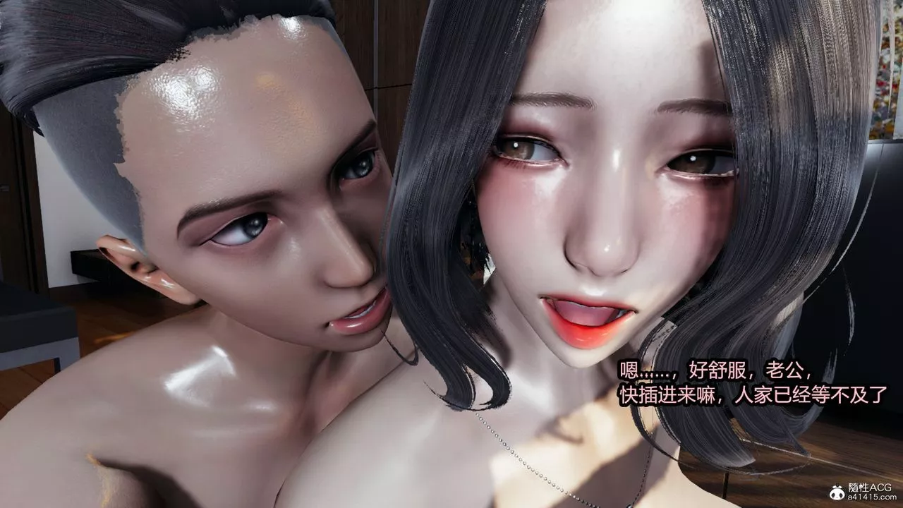[3D]我的女王母亲-第07话 - 图片 7
