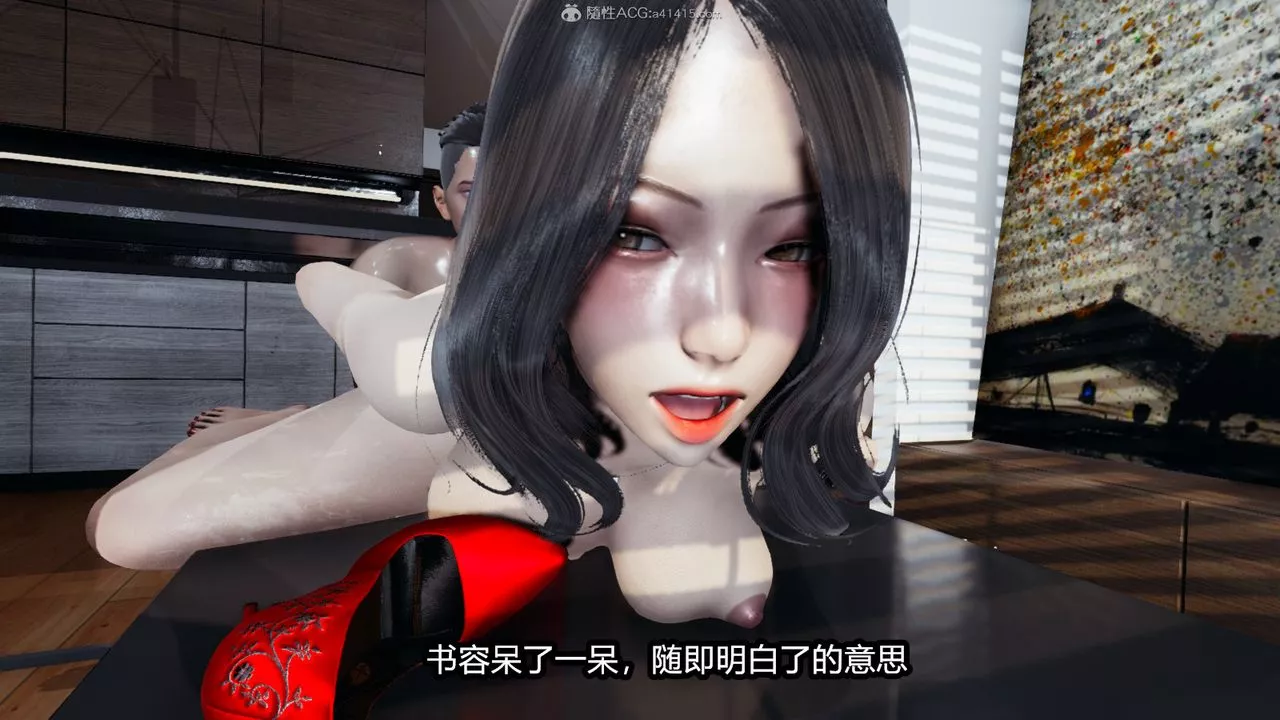 [3D]我的女王母親第07話