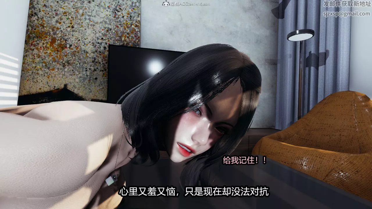 [3D]我的女王母亲-第07话 - 图片 18
