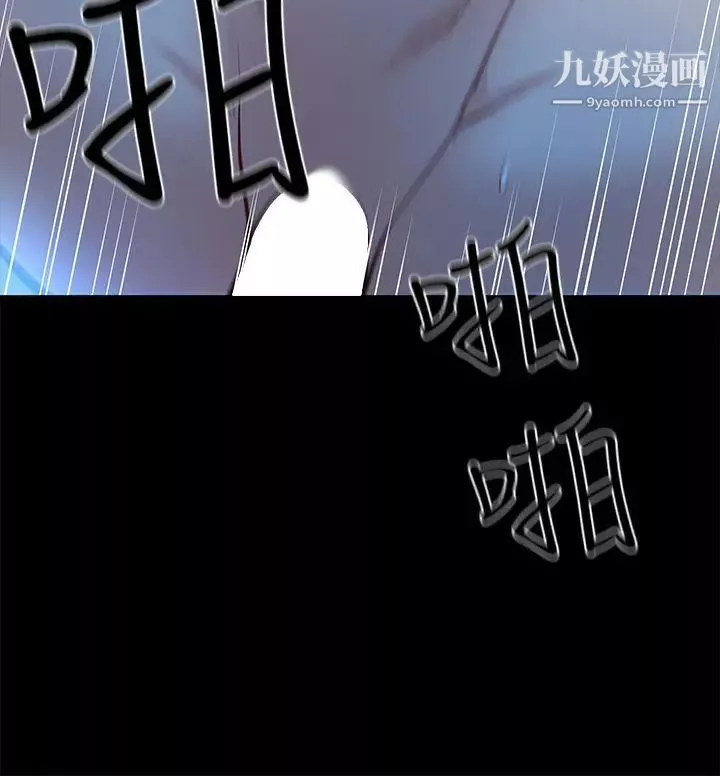 朋友妻第18話-美味的不倫
