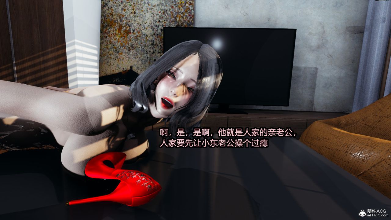 [3D]我的女王母亲第07话
