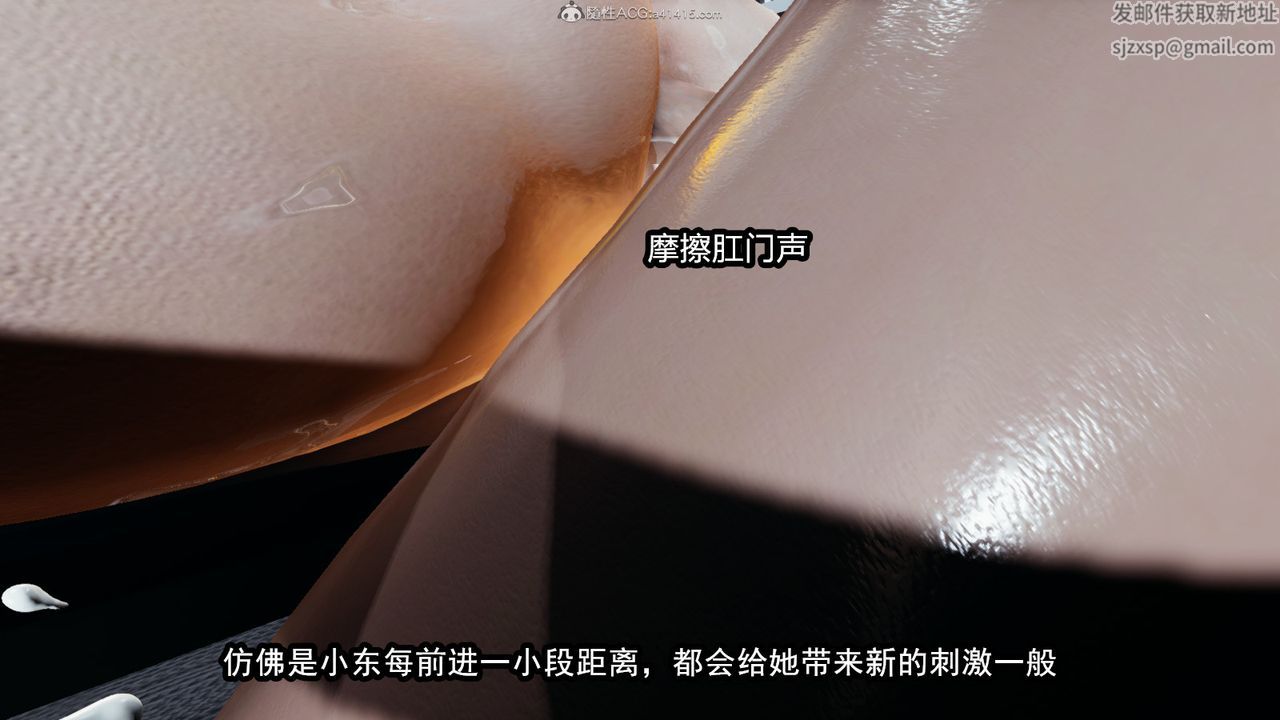 [3D]我的女王母亲第07话