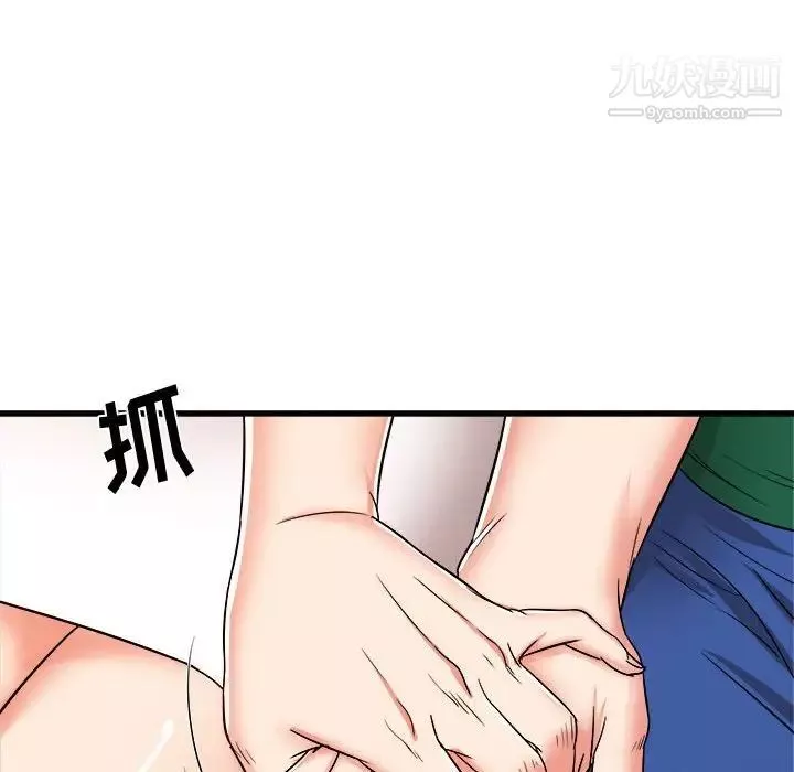 寄住姐姐家第7話