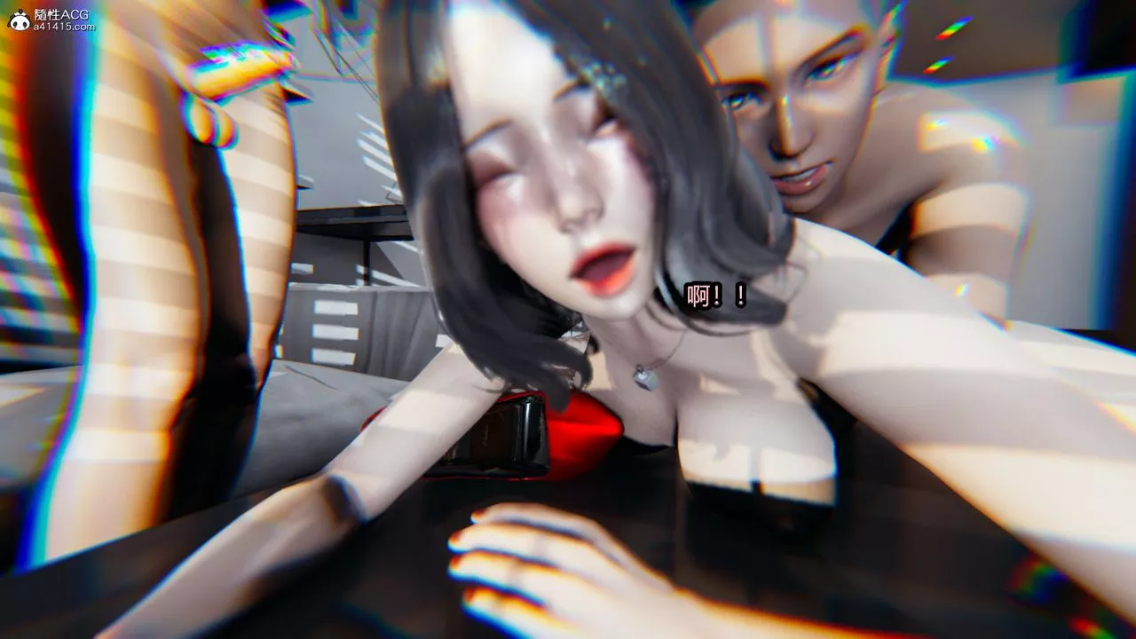 [3D]我的女王母亲-第07话 - 图片 33