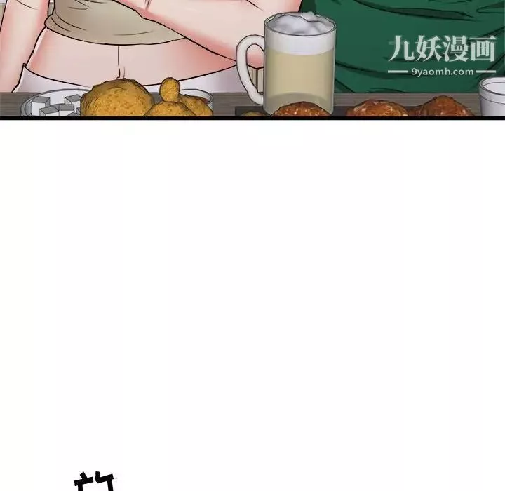 寄住姐姐家第7話