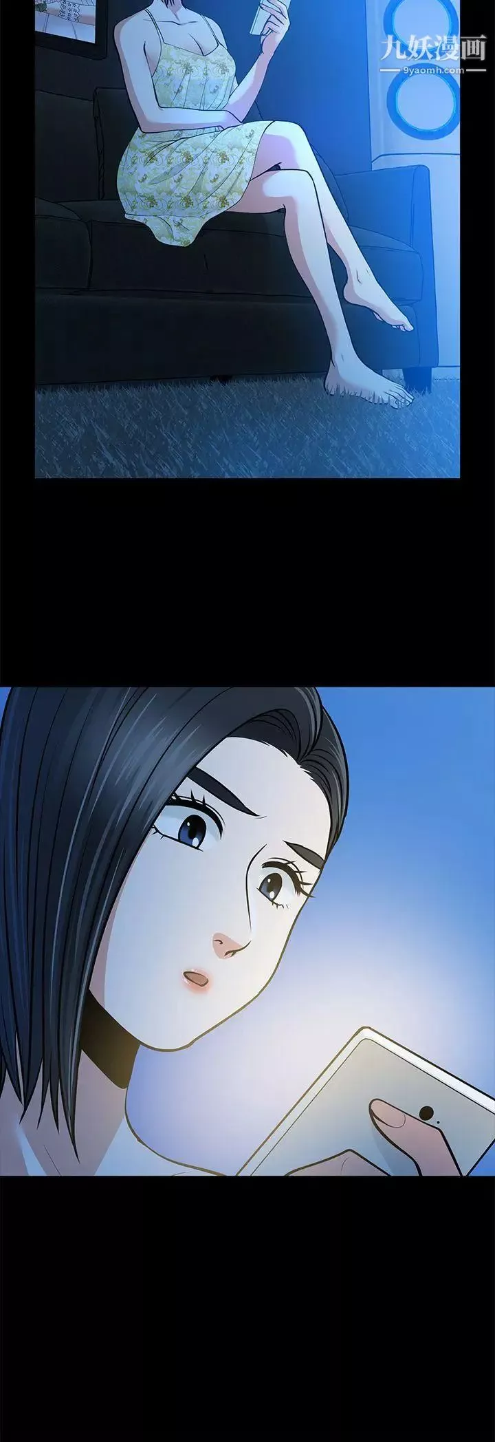 朋友妻-第19话-适合当炮友的关係 - 图片 2