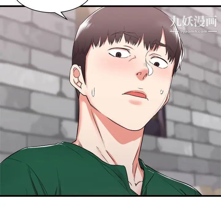 寄住姐姐家第7话