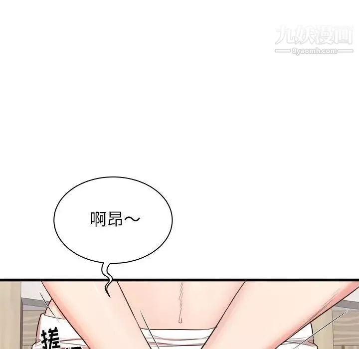 寄住姐姐家-第7话 - 图片 167