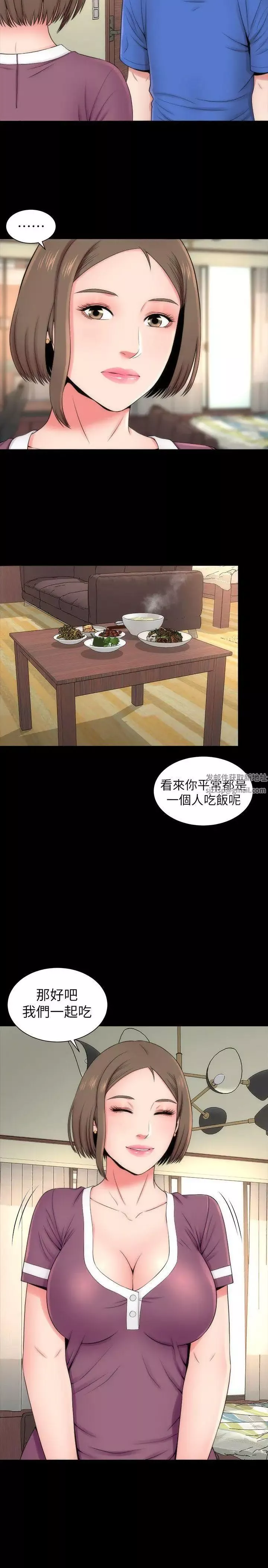 隔壁母女-第9话-对熟睡的艺芝 - 图片 22