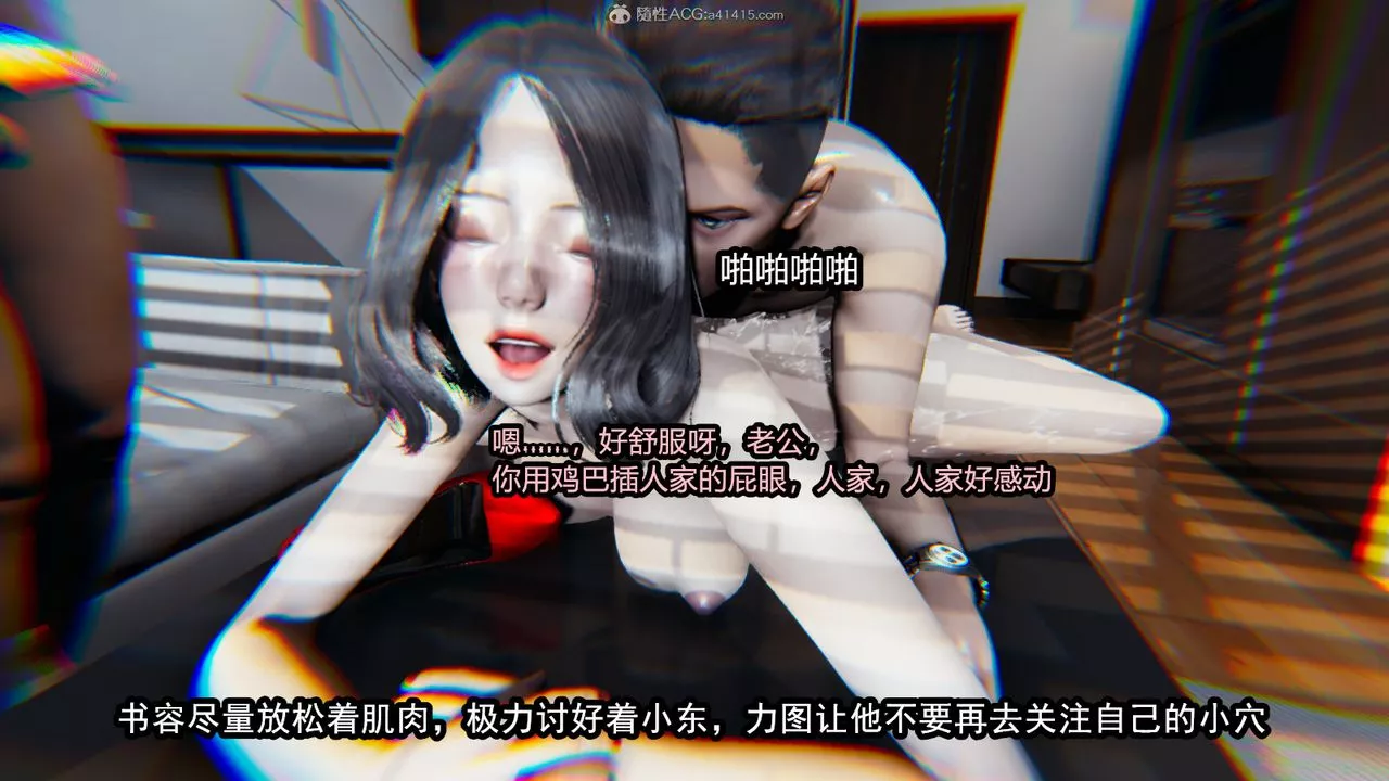 [3D]我的女王母亲-第07话 - 图片 44