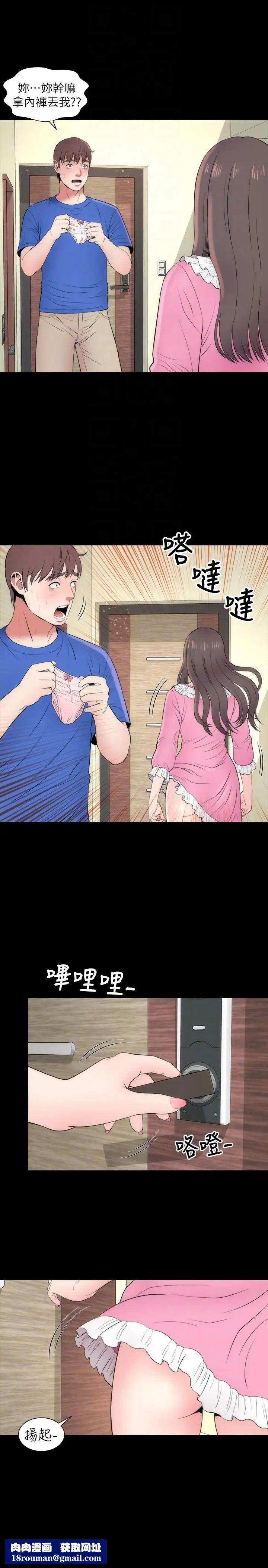 隔壁母女第10话-老师是大笨蛋